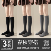 小腿袜子女春秋季 过膝袜纯棉中筒袜微压显瘦无骨长筒长袜夏季 JK潮
