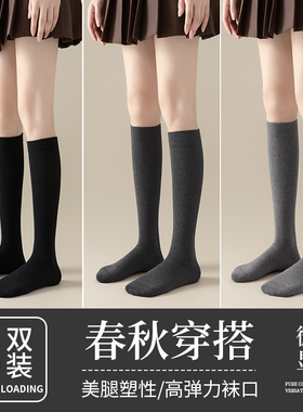 小腿袜子女春秋季过膝袜纯棉中筒袜微压显瘦无骨长筒长袜夏季JK潮