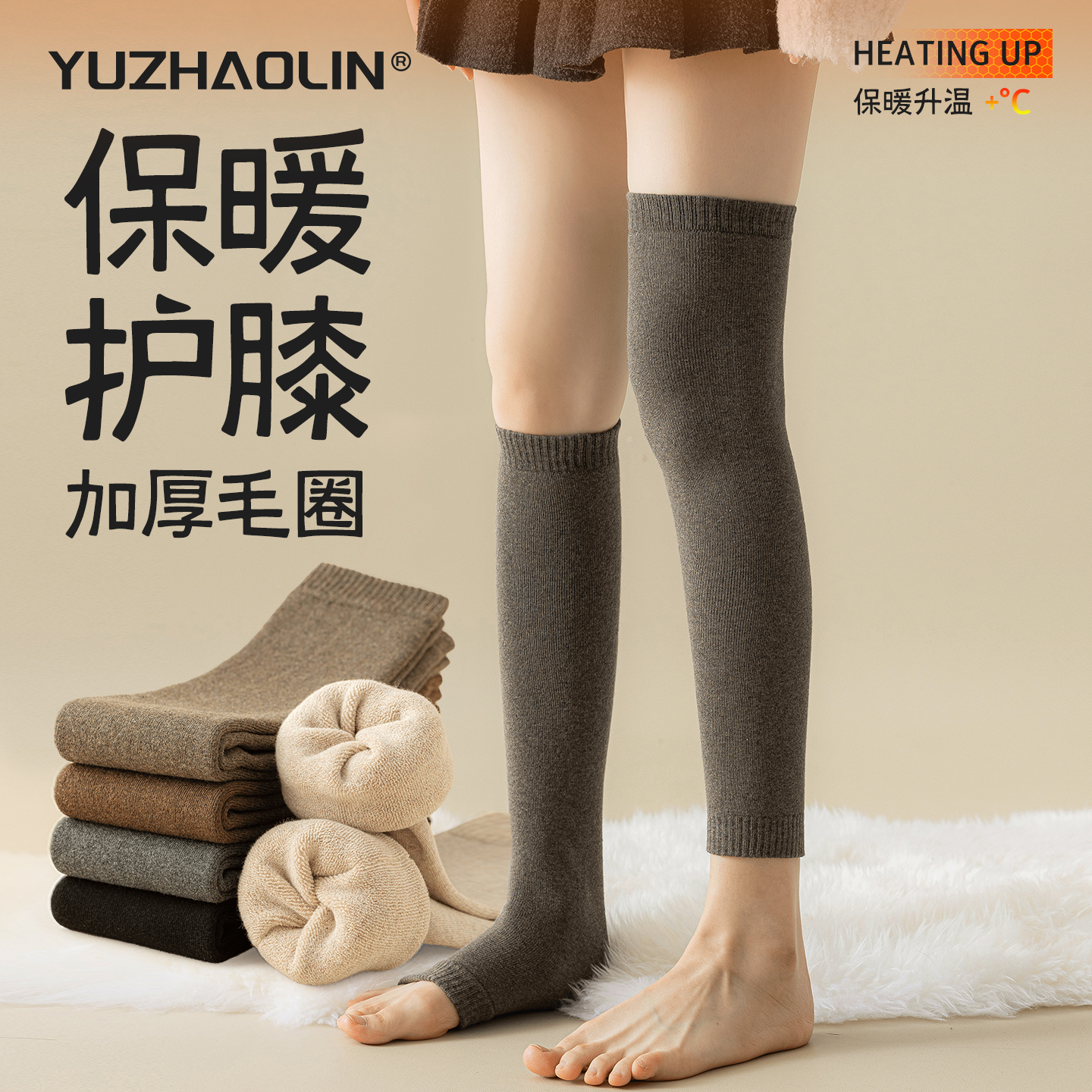 过膝长筒袜子女秋冬季腿套毛圈加绒加厚款护膝袜套保暖黑色大腿袜