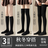 长袜子女款 秋冬季 大腿袜加厚保暖纯棉过膝袜小腿袜压力瘦腿长筒袜