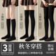 长袜子女款 秋冬季 大腿袜加厚保暖纯棉过膝袜小腿袜压力瘦腿长筒袜