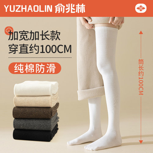 长筒大腿袜子女秋冬季保暖长袜