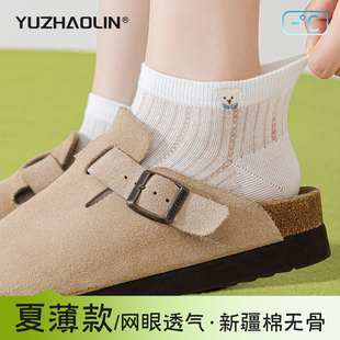 爆款 短袜网眼透气纯棉无骨月子短筒袜2026新款 夏天 薄款 袜子女夏季