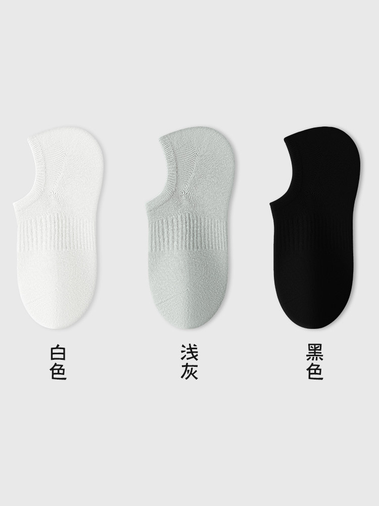 Women's No-Show Socks 2026 Spring/Summer Non-Slip Low-Cut Invisible Socks Odor-Resistant Women's Spring/Autumn Short Socks