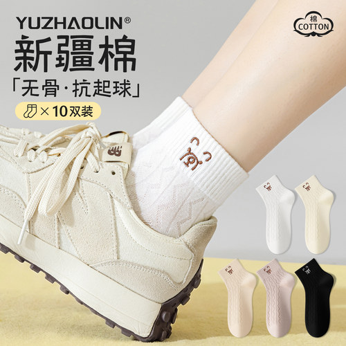 白色袜子女款春秋季短袜