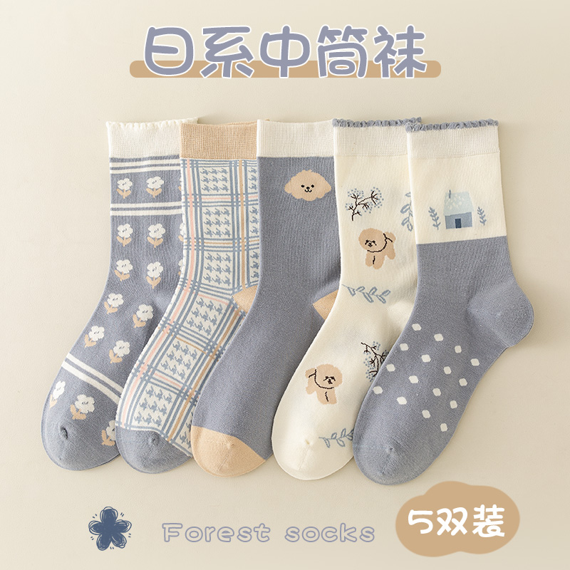 无骨袜子女士中筒袜纯棉春秋冬季