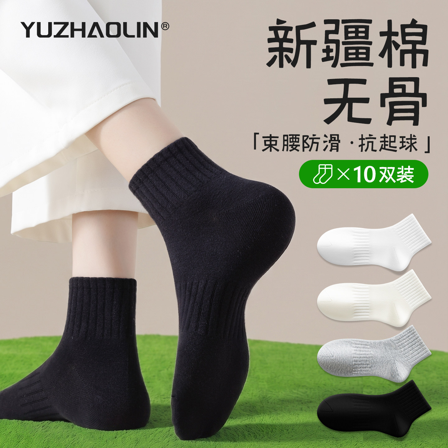 袜子女款中短筒袜2026新款图片