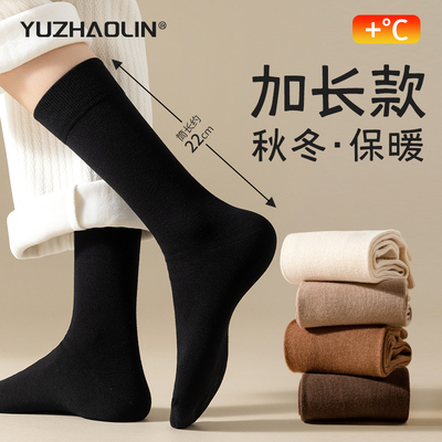 袜子女款秋冬季中筒袜纯棉无骨