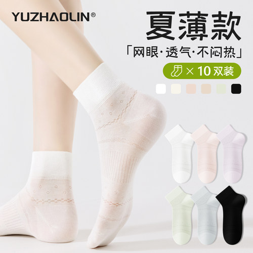 袜子女士夏季薄款短袜纯棉无骨