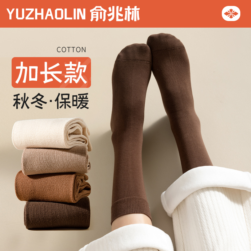 袜子女士中筒袜春秋冬季长筒长袜