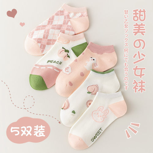 袜子女短袜春秋季可爱短筒袜