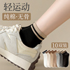 黑色袜子女防脚气防臭短袜夏季薄款中筒袜无骨月子袜双杠足部健康