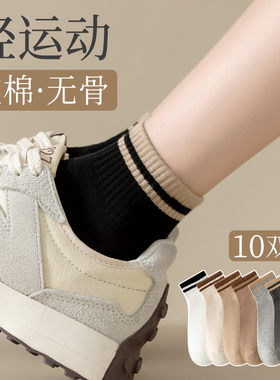 黑色袜子女短袜春秋冬季纯棉防臭中筒袜无骨月子袜夏季双杠短筒袜