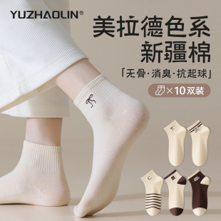 短筒袜 爆款 美拉德袜子女士春秋季 短袜纯棉无骨甜美中筒袜2025新款