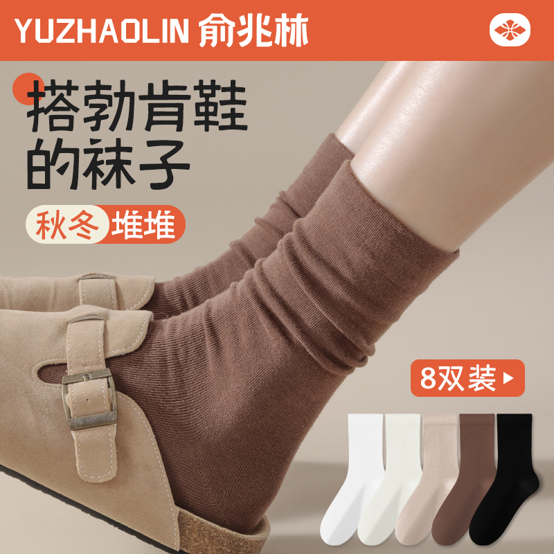 配勃肯鞋的袜子女中筒袜春秋冬季