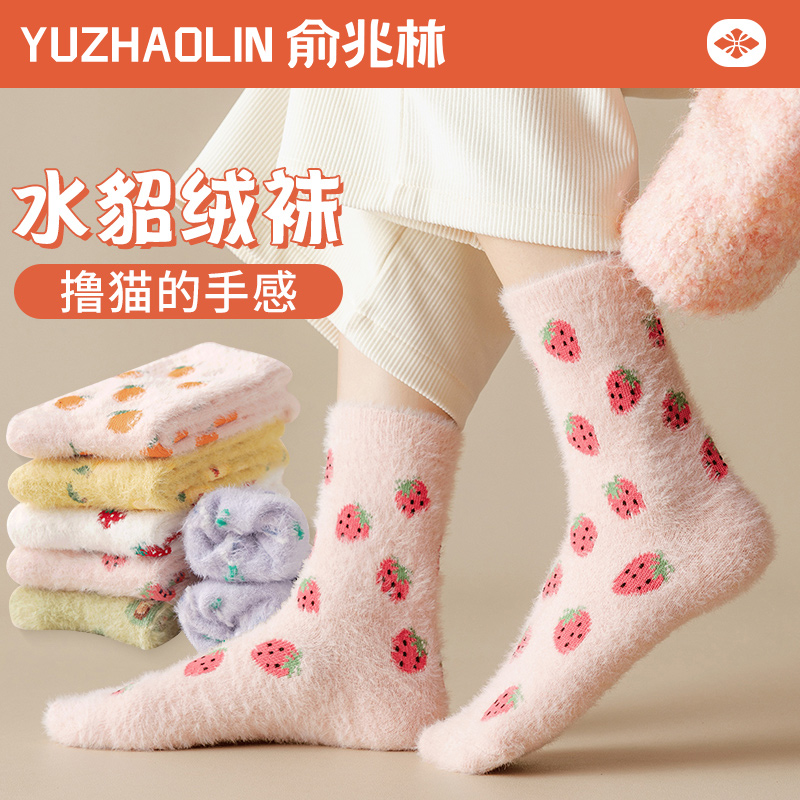 毛毛袜子女秋冬季加绒加厚中筒袜