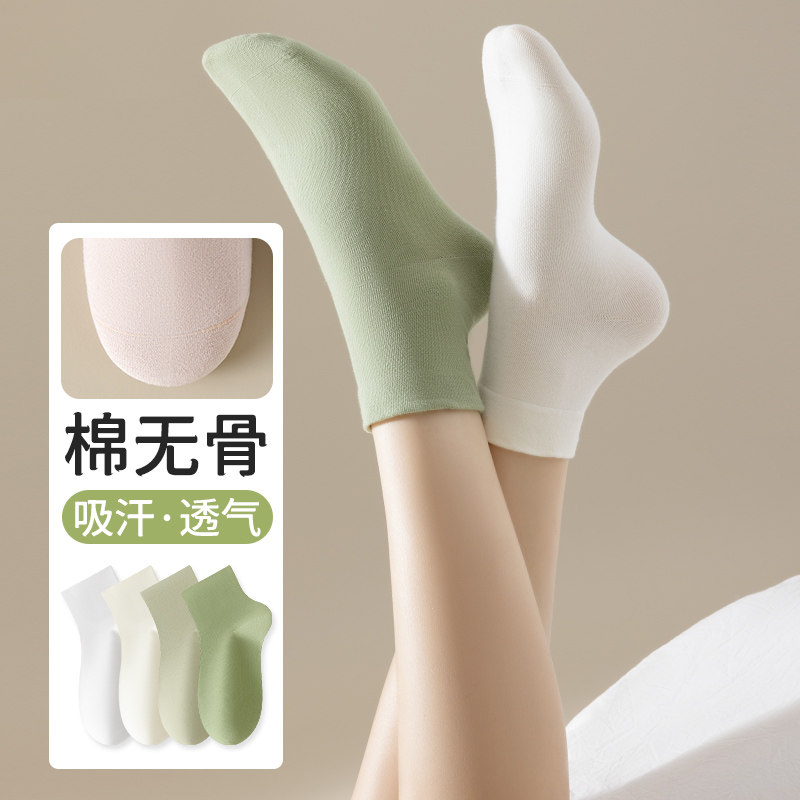 无骨袜子女春秋款中筒袜纯棉防臭短筒袜运动夏季配拖鞋多巴胺短袜