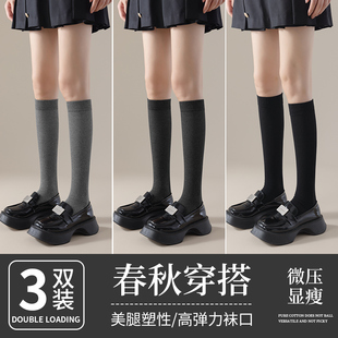 小腿袜子女春秋季 过膝袜纯棉中筒袜微压显瘦无骨长筒长袜秋冬JK袜