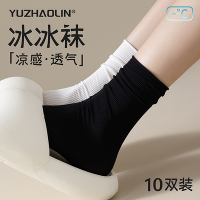 冰冰袜子女夏季薄款中筒袜