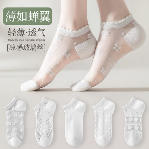 袜子女短袜夏季薄款网眼纯棉冰丝