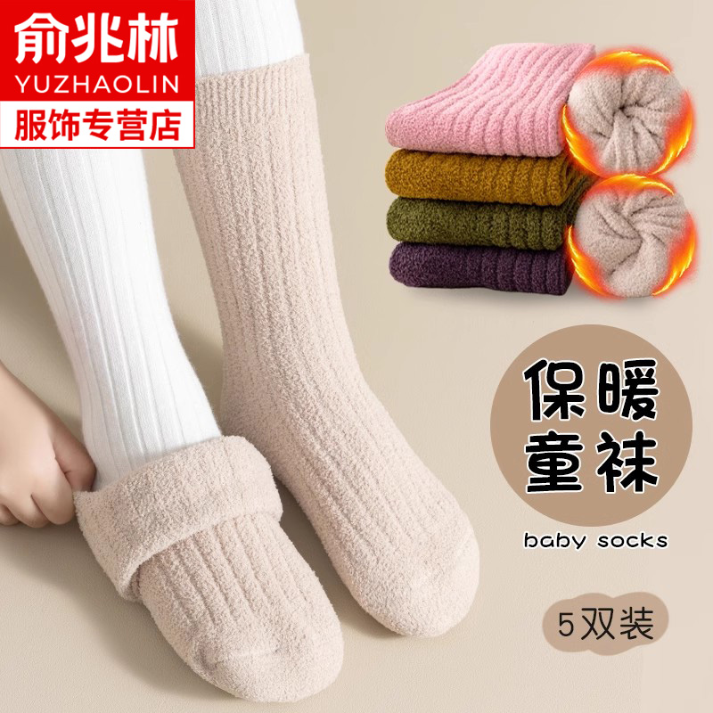 儿童袜子秋冬季毛圈中筒袜