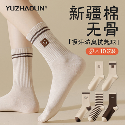 美拉德袜子女春秋冬季中筒袜