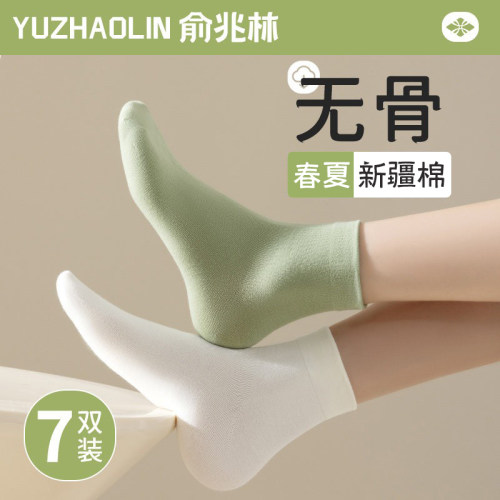 无骨袜子女春秋夏季中筒袜