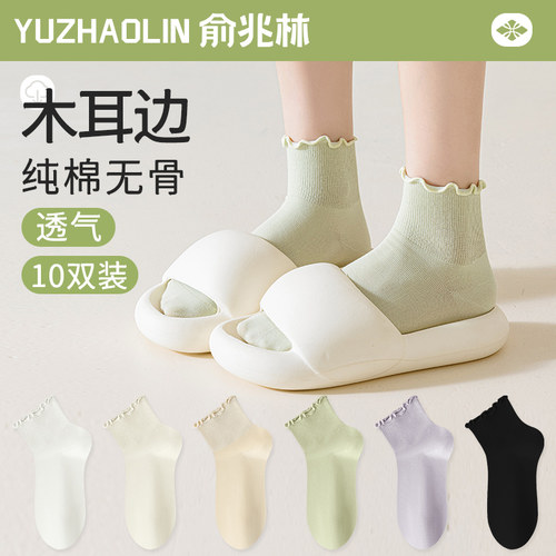 袜子女士短袜夏季薄款纯棉无骨