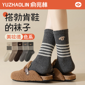 美拉德袜子女中筒袜2026秋冬季 纯棉无骨月子袜冬天配勃肯鞋 长筒袜