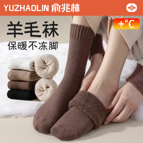 羊毛袜子女秋冬款中筒袜加绒加厚