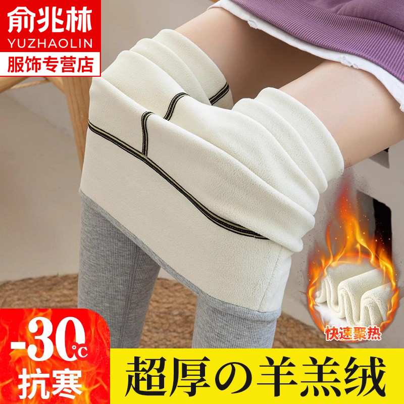 羊羔绒打底裤女外穿北方加绒加厚