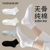 白色袜子女士2026年春秋季 运动短筒袜黑色 短袜纯棉无骨中筒袜夏季