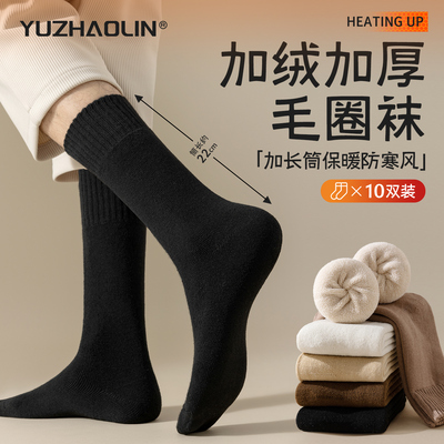 男款中筒袜秋冬季保暖加绒
