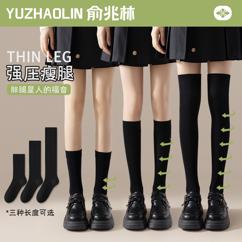 压力小腿袜女夏季强压黑色过膝袜