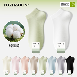 不掉跟船袜女 薄款 袜子女短袜春秋季 纯棉防臭无骨月子中短筒袜夏季