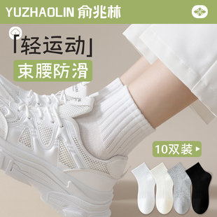 白色袜子女士中筒袜春秋季 ins潮短袜 纯棉无骨短筒袜运动夏季 薄款
