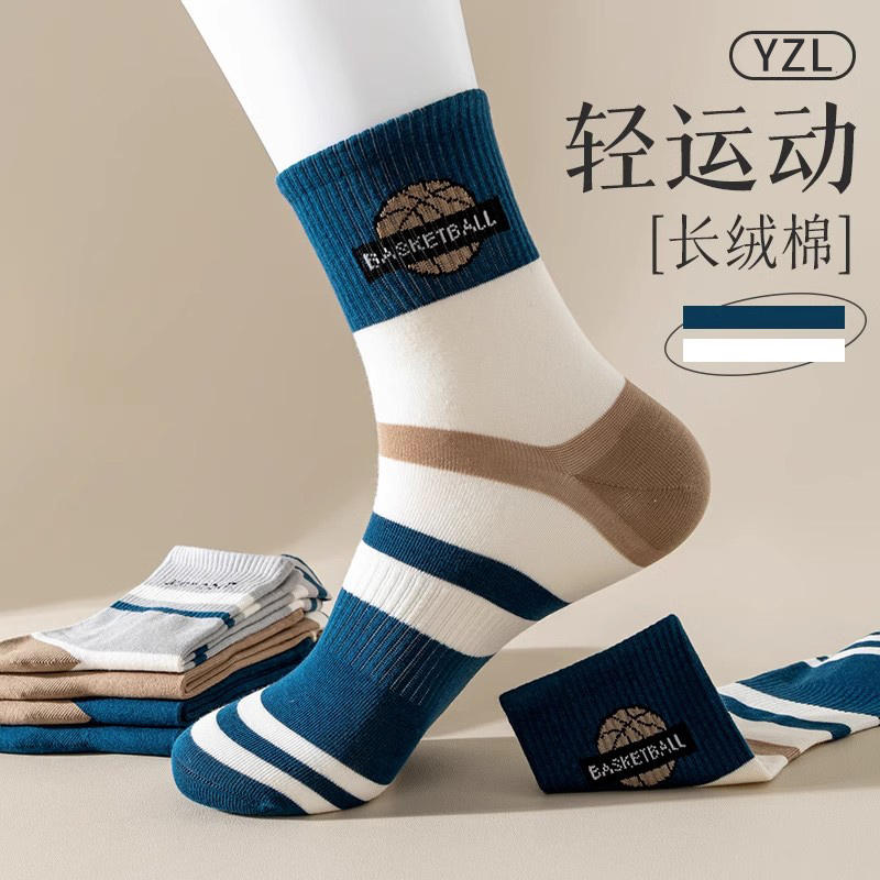 袜子男春秋冬季男士中筒袜