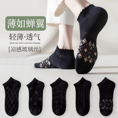 袜子女士短袜夏季薄款网眼纯棉