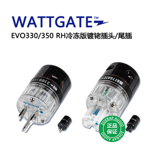 美国瓦特WATTGATE EVO330/350RH冷冻版镀铑发烧音响电源插头/插尾