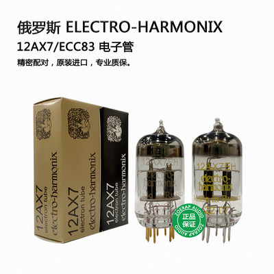 electro-harmonix12AX7电子管