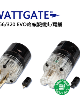 美国 瓦特 WATTGATE 5266 320 EVO 冷冻版发烧音响电源插头/插尾