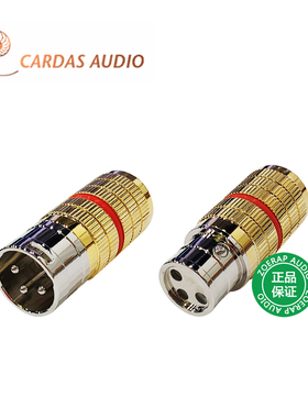 Cardas 美国卡达斯 CG M F XLR平衡公插 母插 信号线镀铑卡侬插头