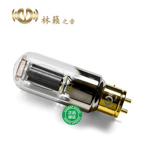 林籁之音845-T电子管