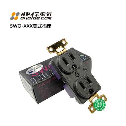 欧亚德SWO-XXX美标电源插座