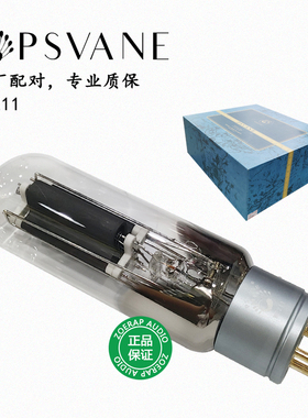 贵族之声PSVANE WE211真空电子管 直代 211 E-211 211-TA 211-DG