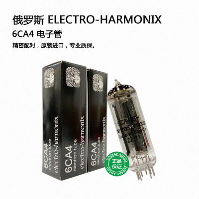 electro-harmonix6CA4整流电子管