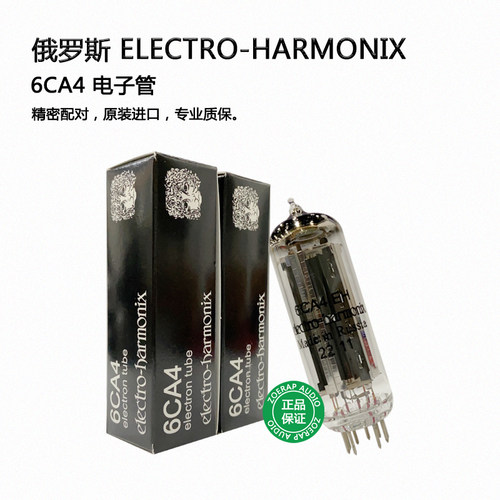 electro-harmonix6CA4整流电子管