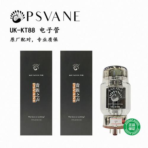 贵族之声UK-KT88电子管