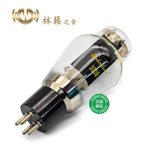 林籁之音300B电子管