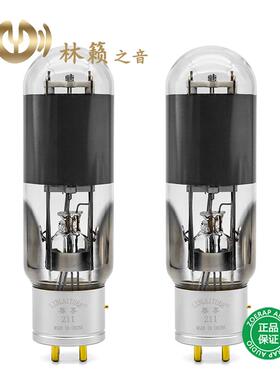 林籁之音 ZX-211电子管 尊享系列211真空胆管 直代 211-TII WE211